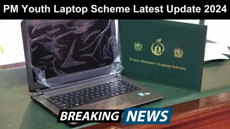 PM Youth Laptop Scheme Latest Update 2024