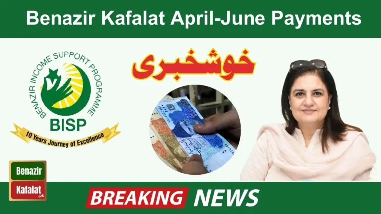 Announcement Benazir Kafalat April-June 2024 Payments (Complete Guide)