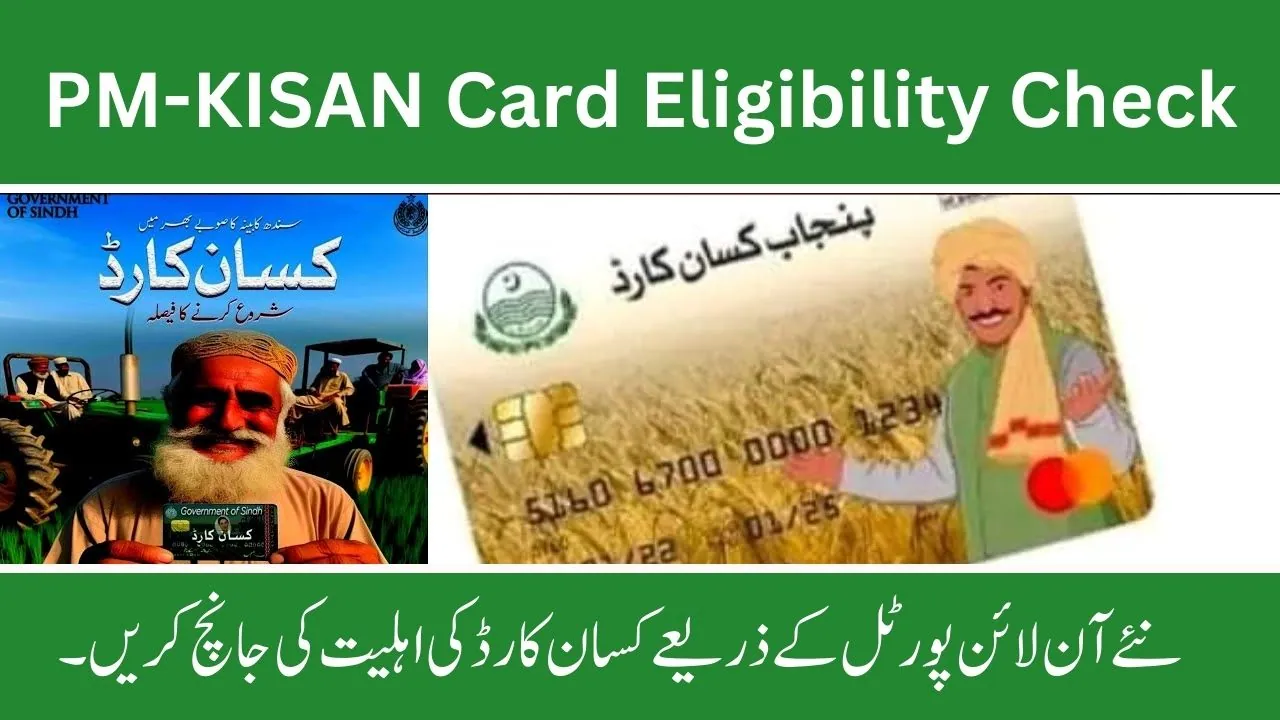 Announcement PM-KISAN Card Eligibility Check via New Online Portal