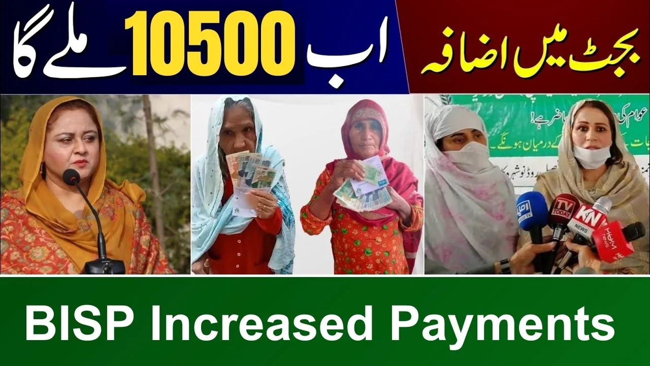 BISP Easy Registration & Increased Payments Guide (2024) (1)