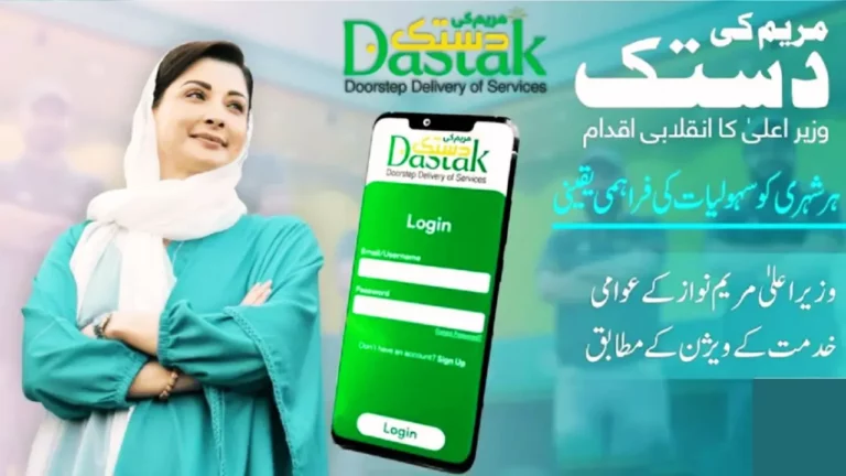 Big News Maryam ki Dastak App Makes Services Easy for Punjab Residents