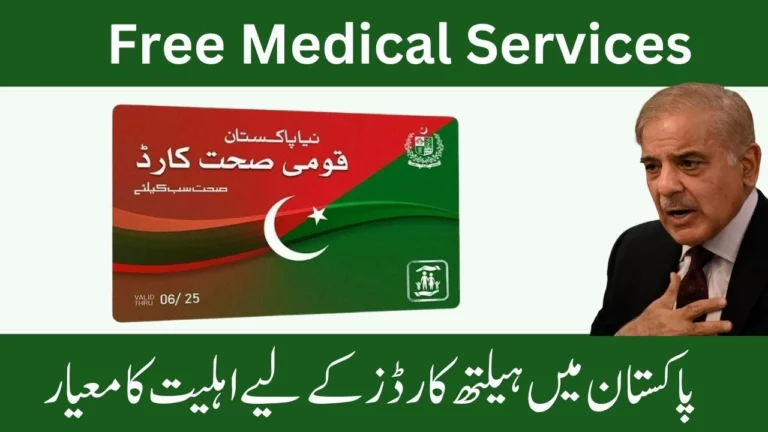 Eligibility Criteria for Health Cards in Pakistan Who Qualifies for Free Medical Services 2024