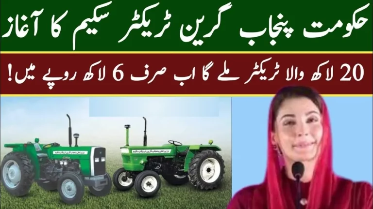 Good News How to Apply For the Green Tractor Scheme 2024 for Punjab Farmers