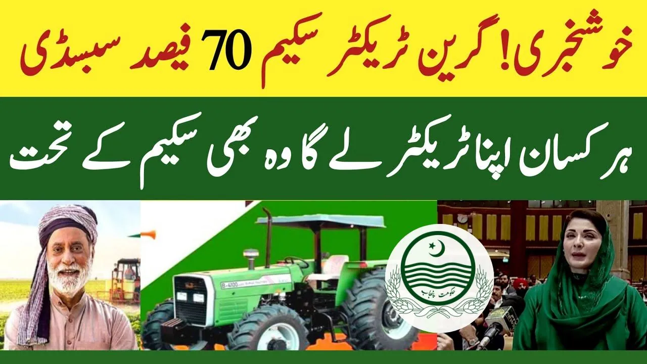 Important Update Green Tractors Scheme for Farmers 2024