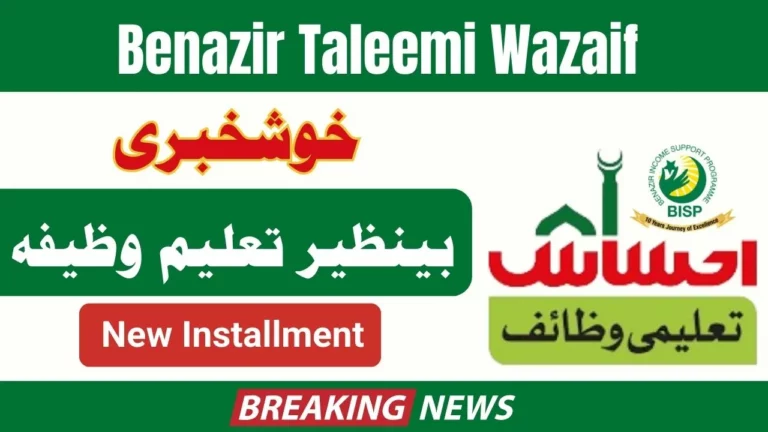 New Installment for Benazir Taleemi Wazaif Program Starts 2024